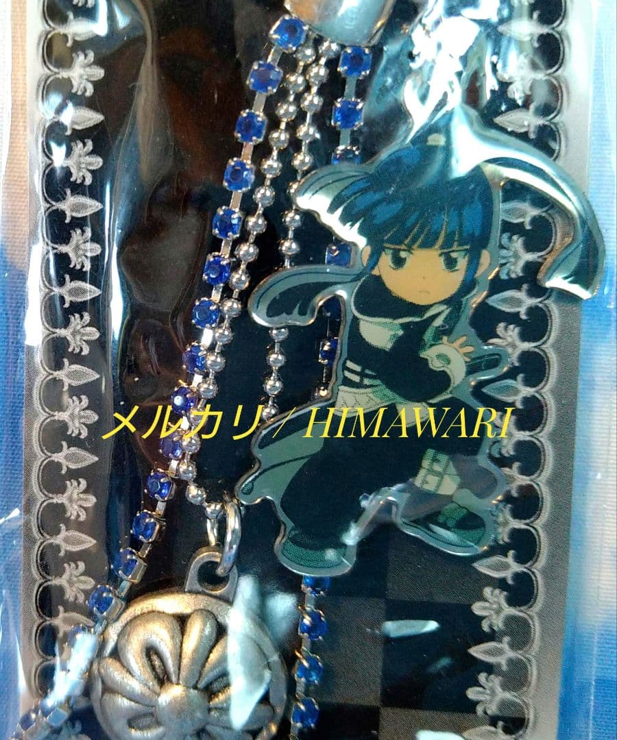 匿名配送 D.Gray-man 携帯 ストラップ 神田 3種セット 未開封 新品