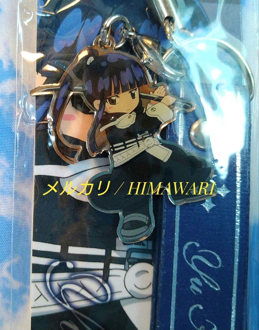 匿名配送 D.Gray-man 携帯 ストラップ 神田 3種セット 未開封 新品