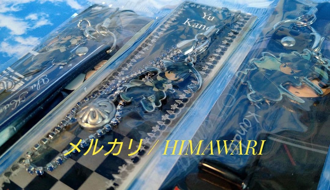 匿名配送 D.Gray-man 携帯 ストラップ 神田 3種セット 未開封 新品