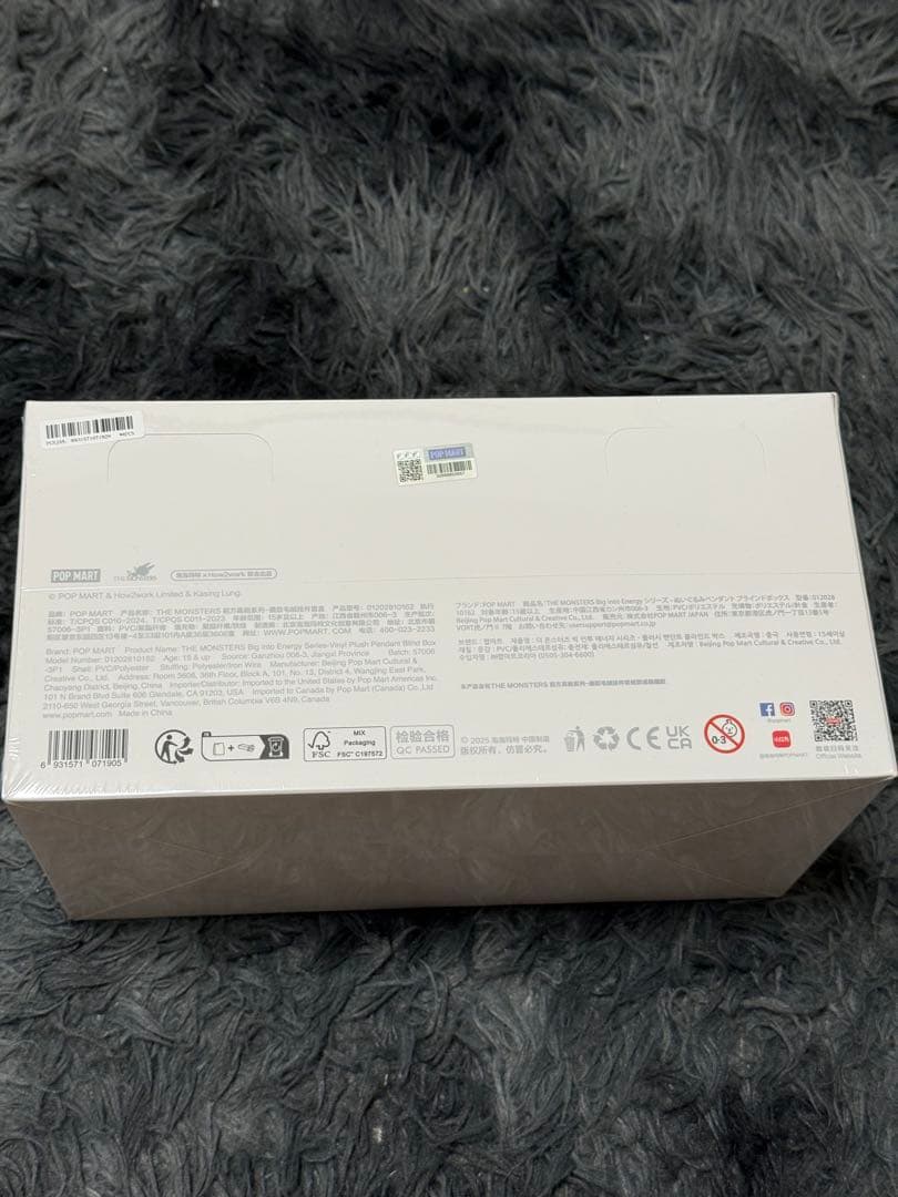 正規品・未開封　Labubu Big into Energy アソートボックス