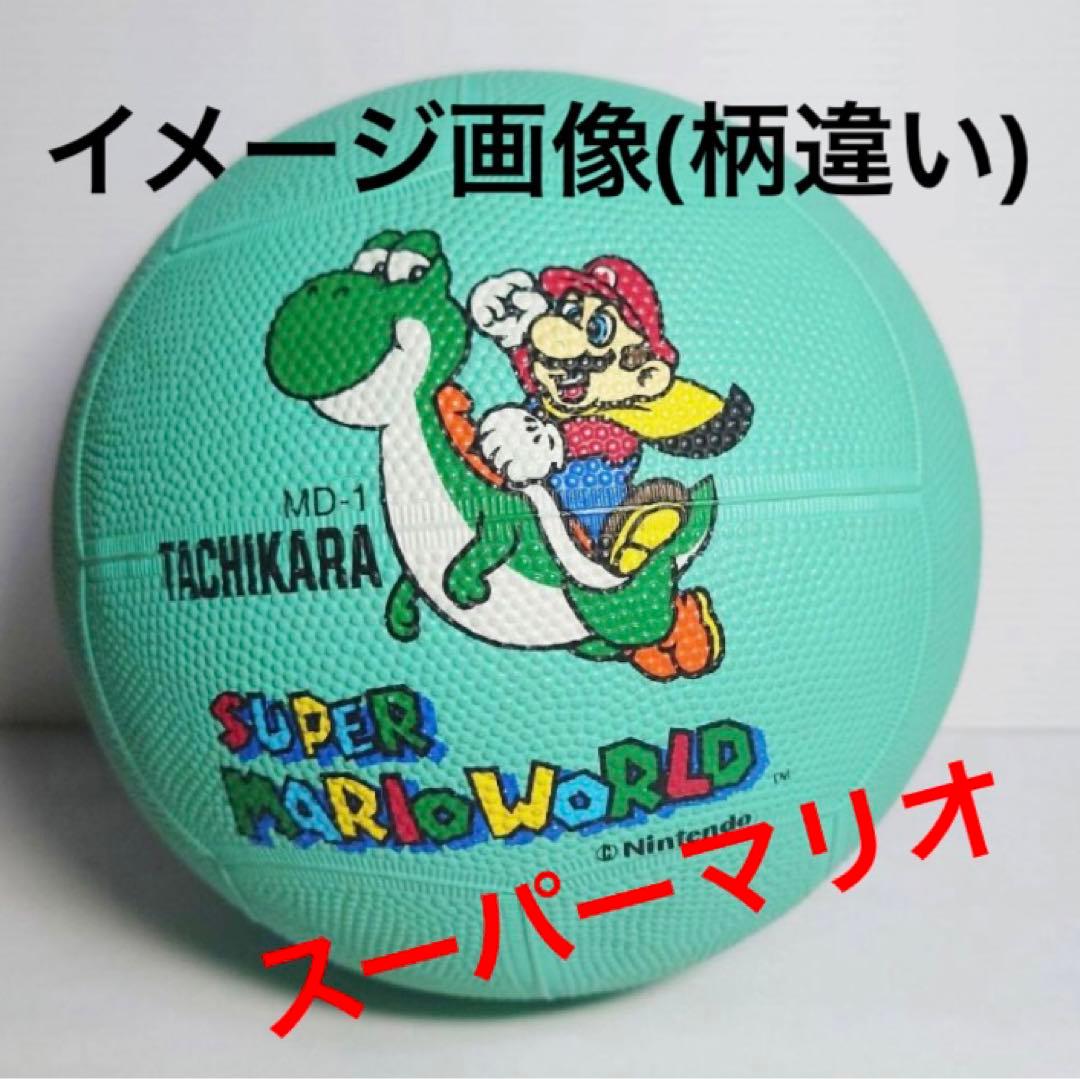 新品 未開封 スーパーマリオ ワールド 任天堂 ボール レア