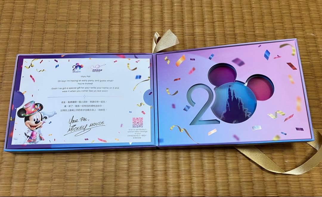 香港ディズニーランド 20周年記念ギフトボックス