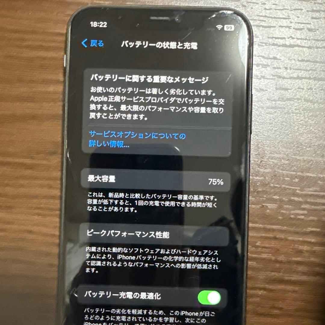 iPhone 11 64GB SiMフリー 初期化済み