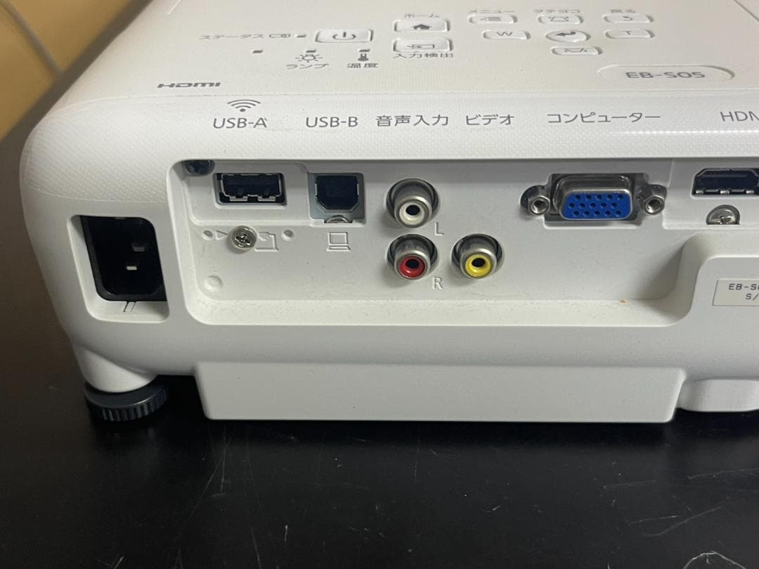 ランプ時間0時間!! EPSON EB-S05 プロジェクター本体