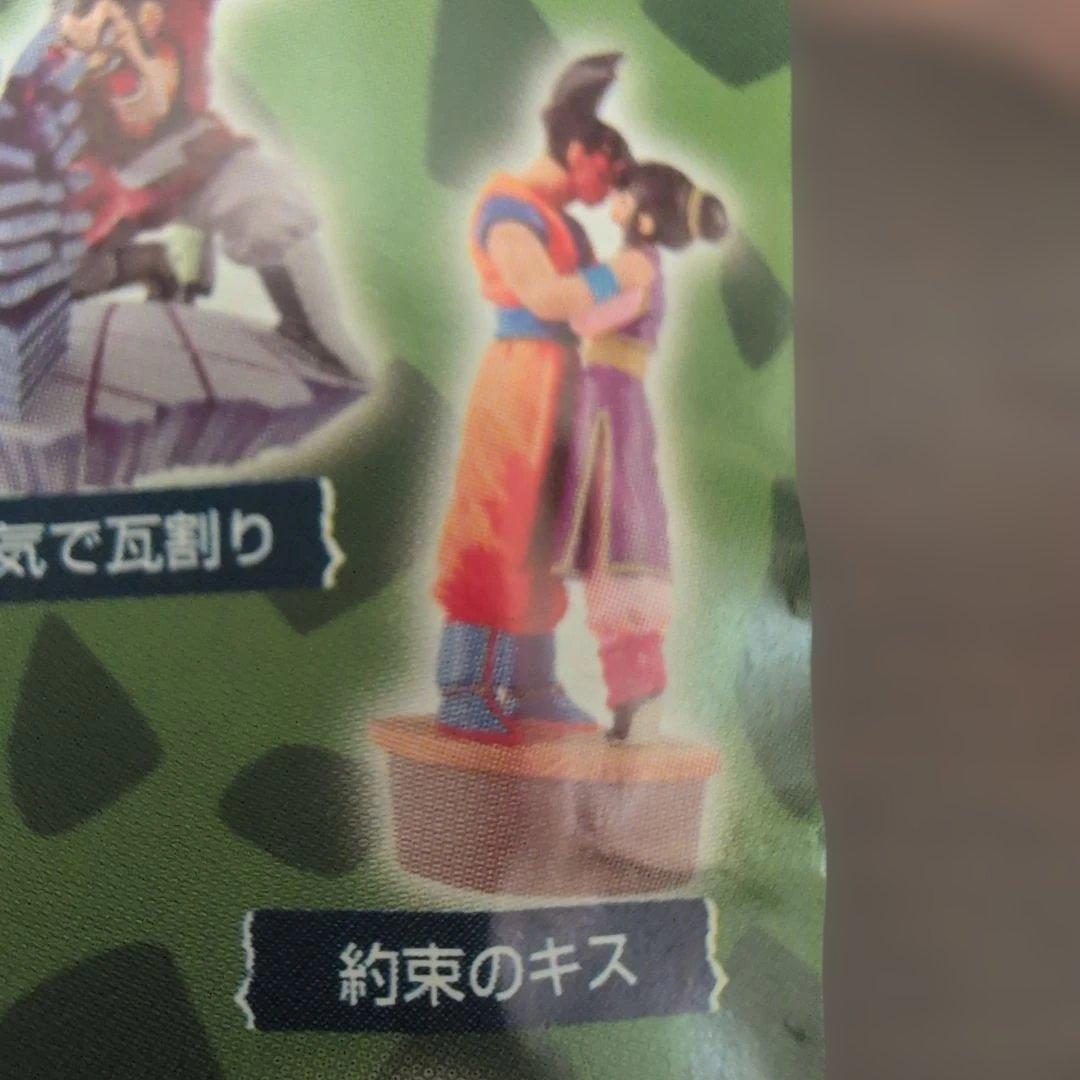 ドラゴンボールカプセルネオ　邂逅・未来からの侵略　セル編　未開封全７種。