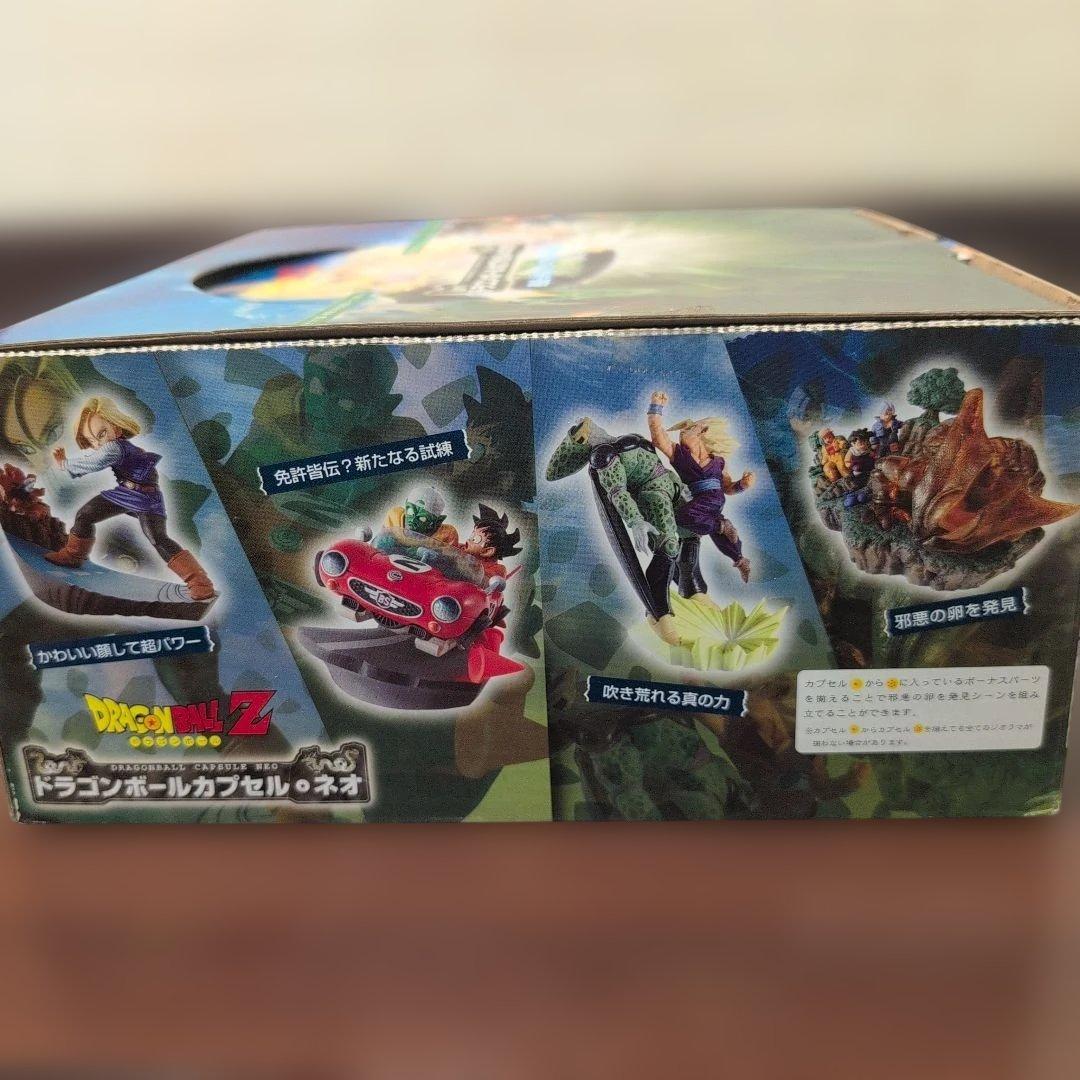 ドラゴンボールカプセルネオ　邂逅・未来からの侵略　セル編　未開封全７種。
