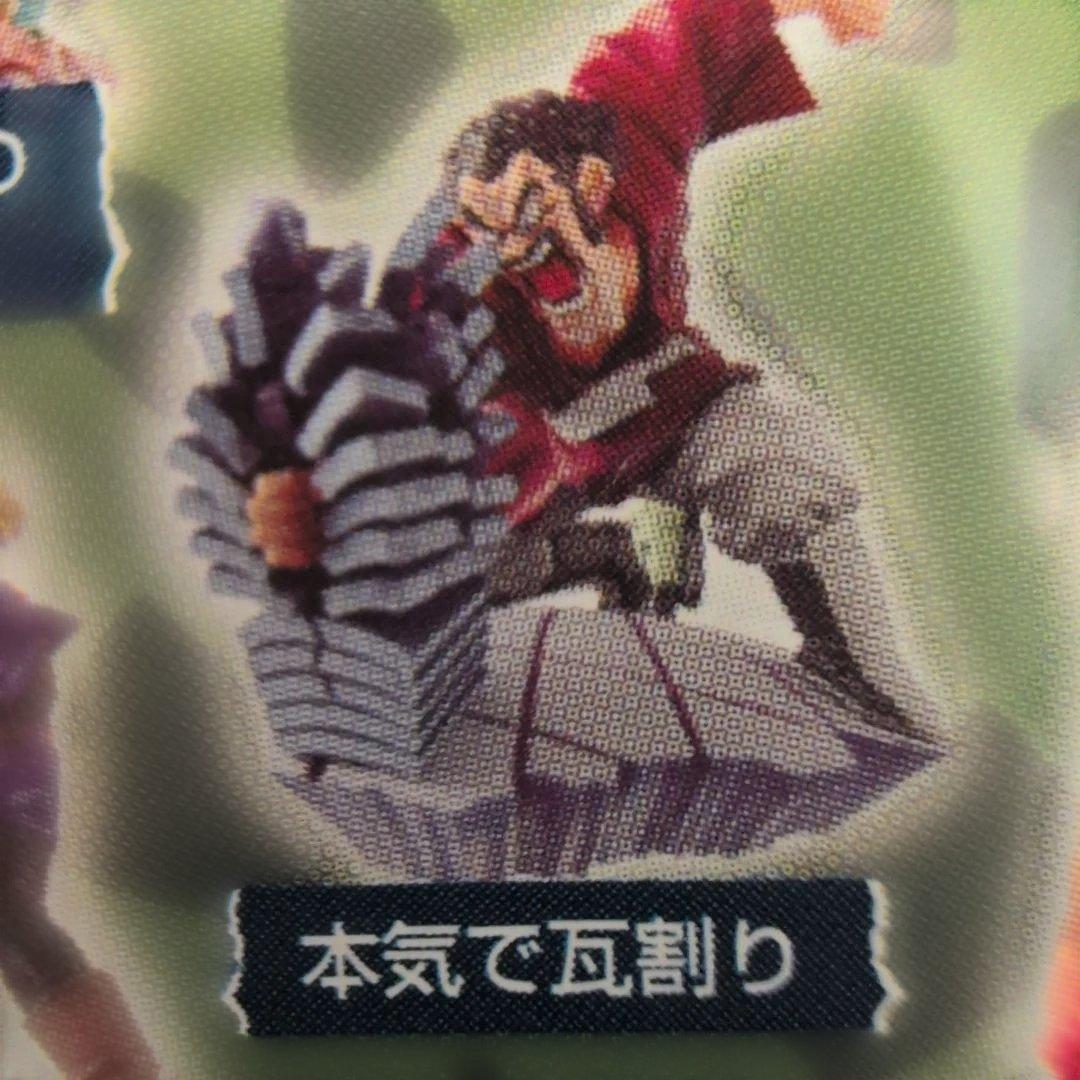 ドラゴンボールカプセルネオ　邂逅・未来からの侵略　セル編　未開封全７種。