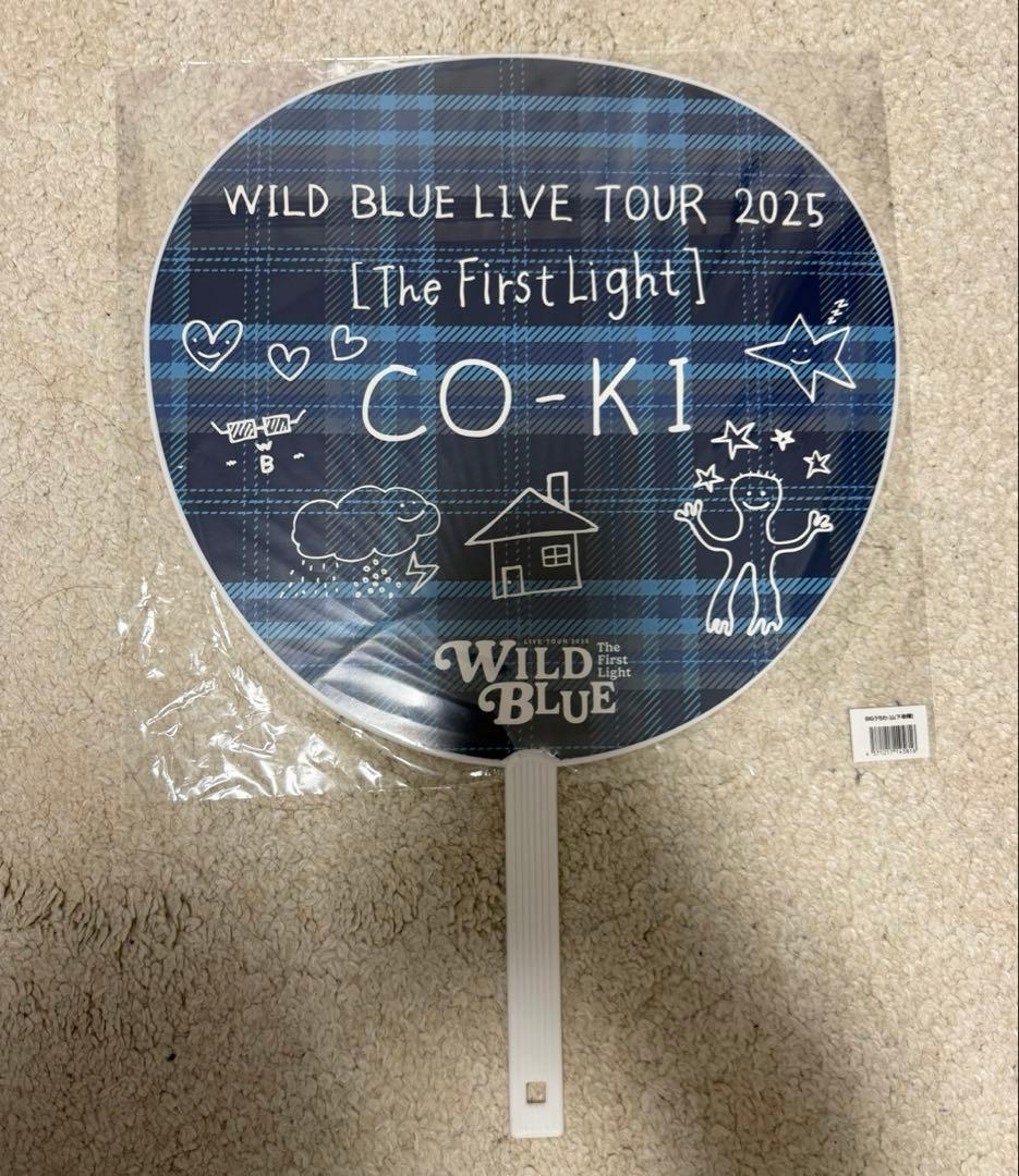 WILD BLUE 山下幸輝　BIGうちわ
