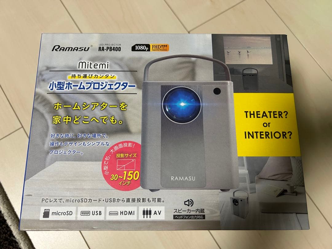 美品⭐︎mitemi 小型ホームプロジェクター⭐︎