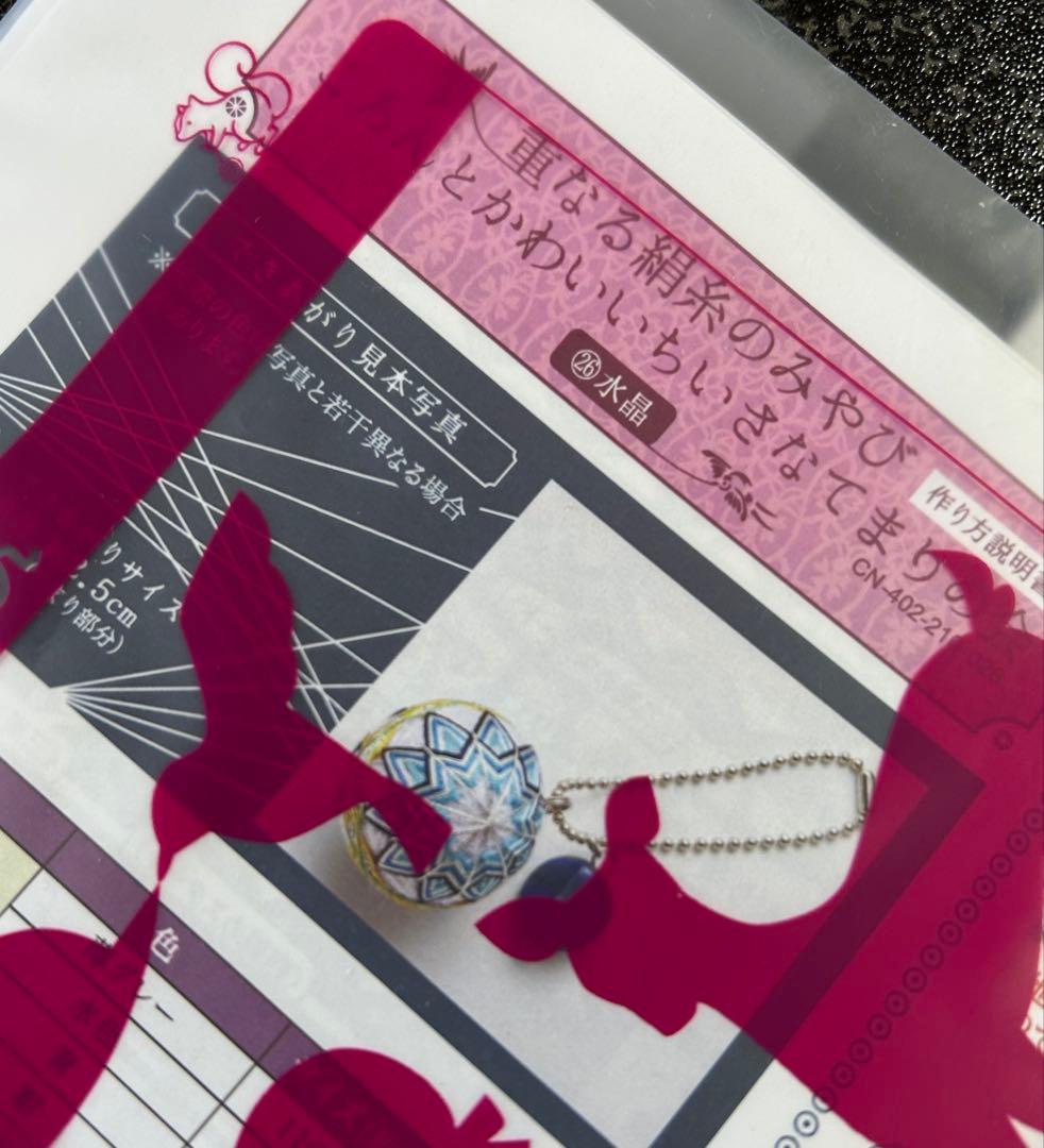 フェリシモ　ちいさなてまり　キット　まとめ売り