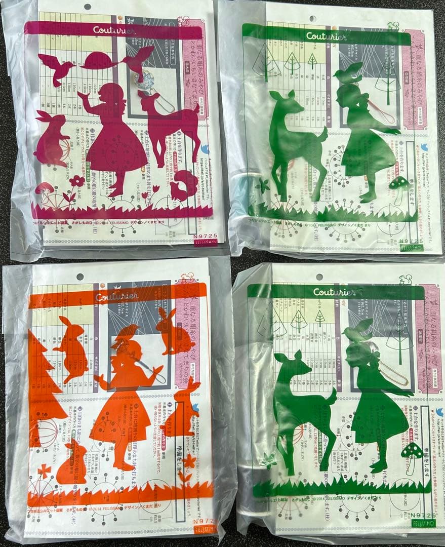 フェリシモ　ちいさなてまり　キット　まとめ売り