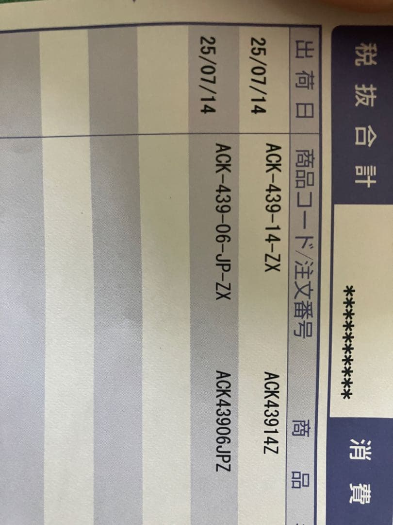 Wacom Cintiq 16 専用パワーアダプタ/コード