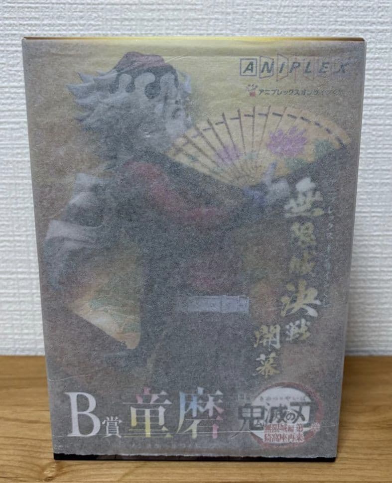 新品／鬼滅の刃ANIPLEX オンラインくじ童磨 B賞 ノンスケールフィギュア