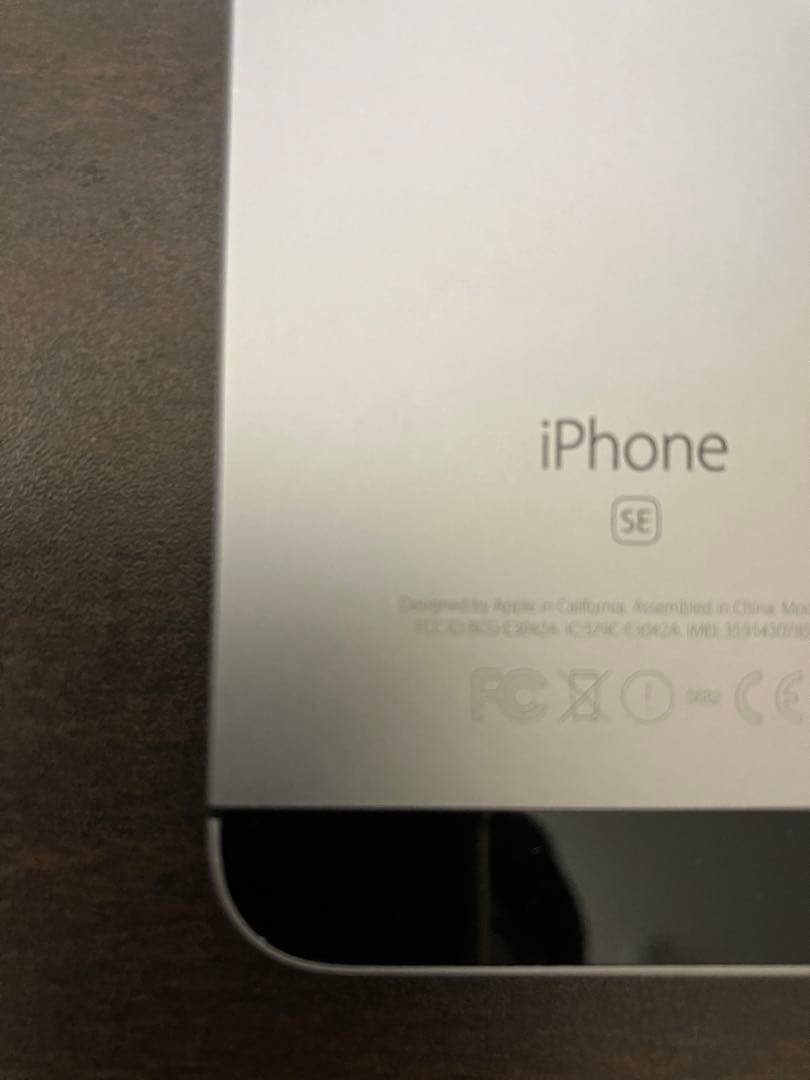 Apple iPhone SE (第1世代) 64GB スペースグレイ