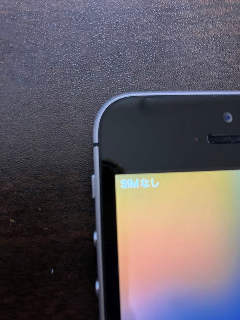 Apple iPhone SE (第1世代) 64GB スペースグレイ