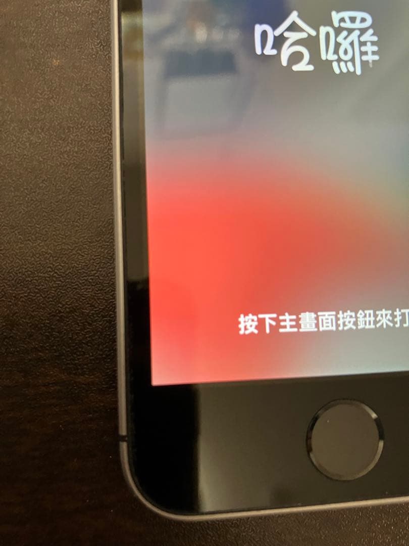 Apple iPhone SE (第1世代) 64GB スペースグレイ