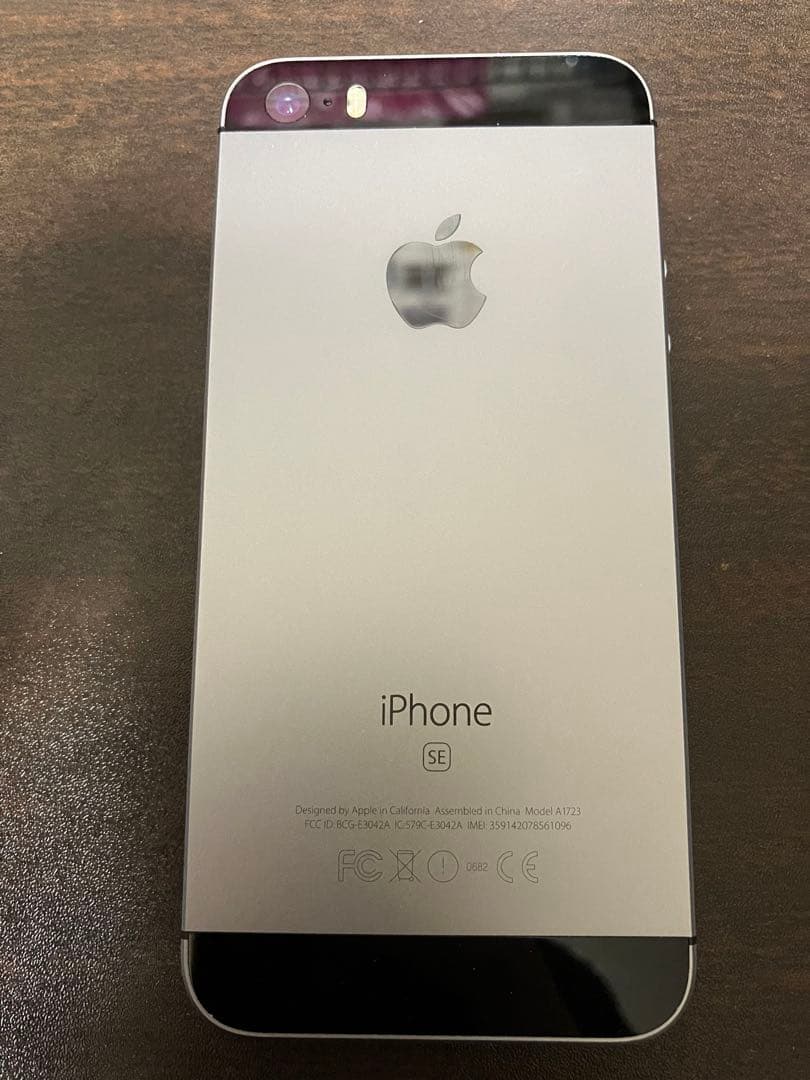 Apple iPhone SE (第1世代) 64GB スペースグレイ