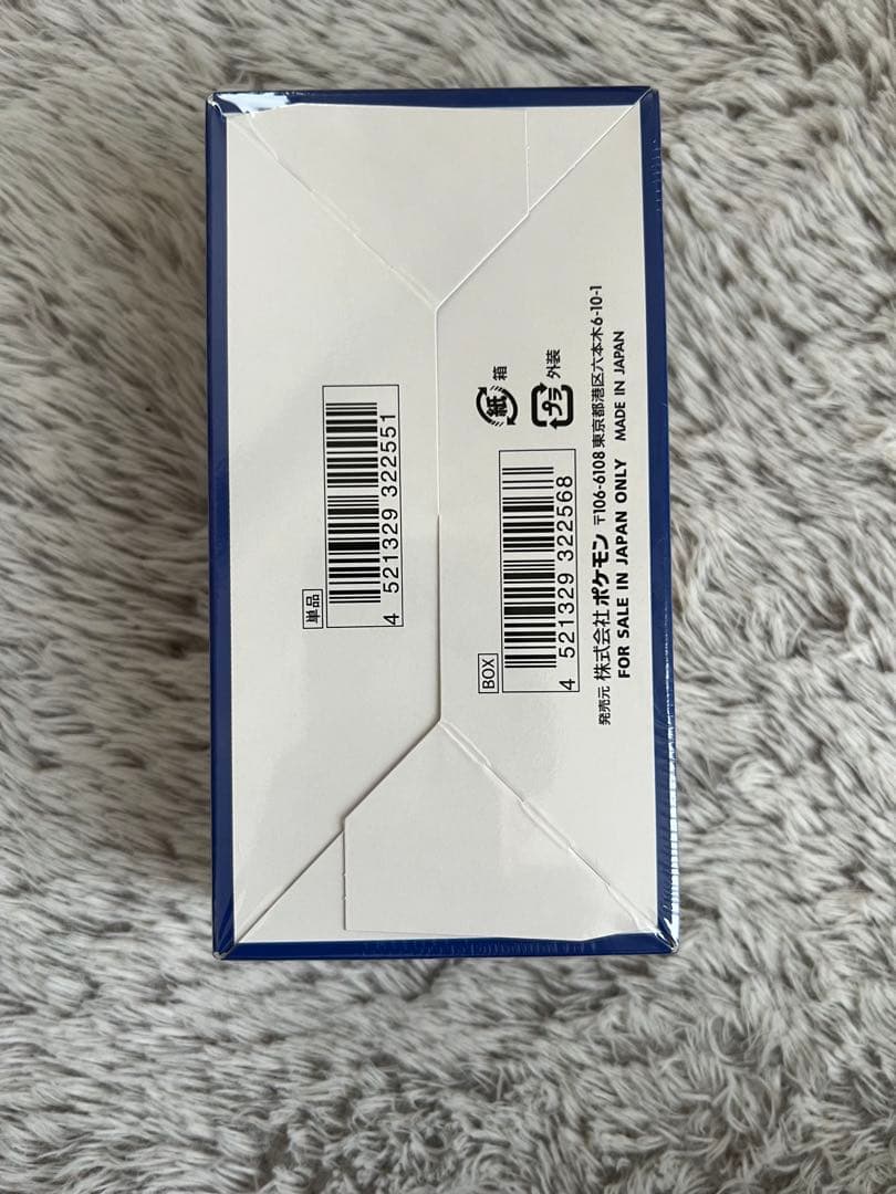 ポケモンカード 25th ANNIVERSARY COLLECTION box