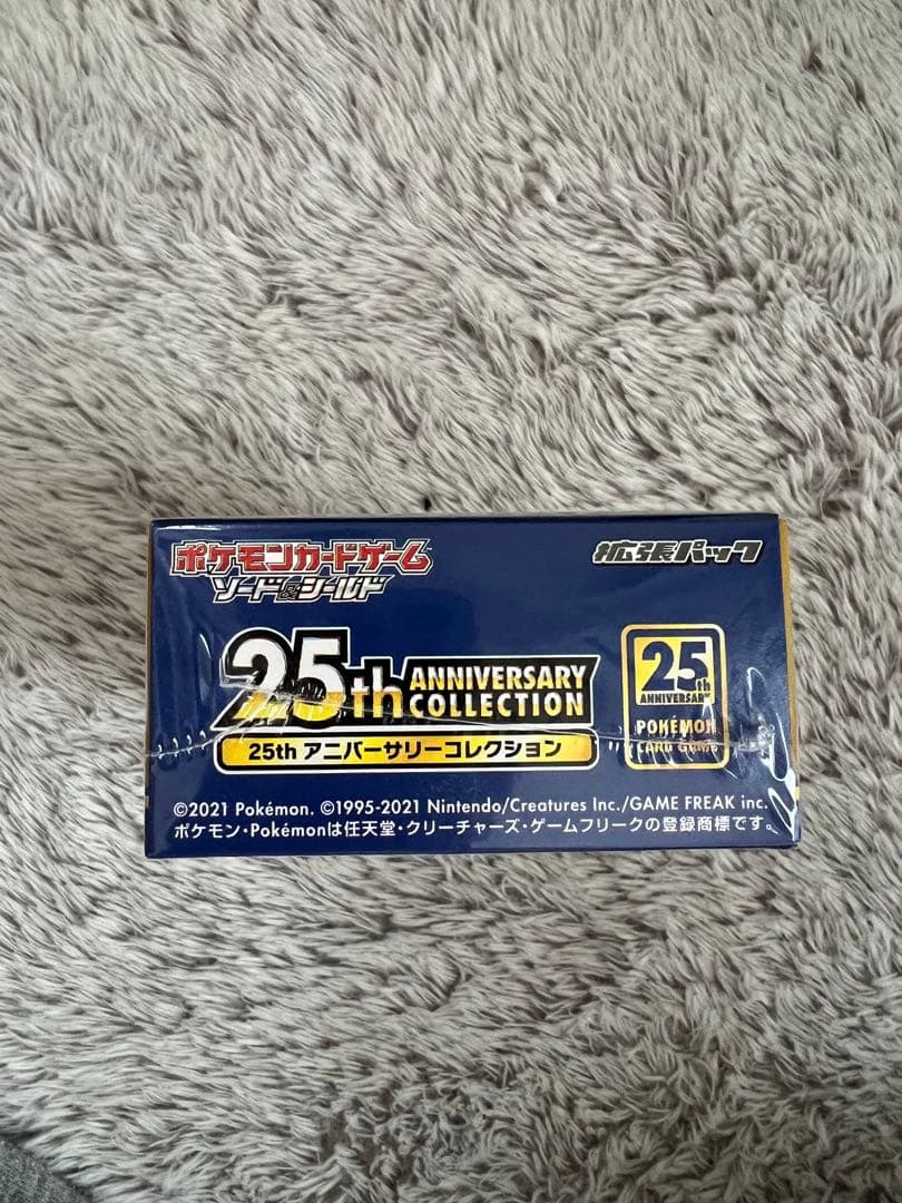 ポケモンカード 25th ANNIVERSARY COLLECTION box