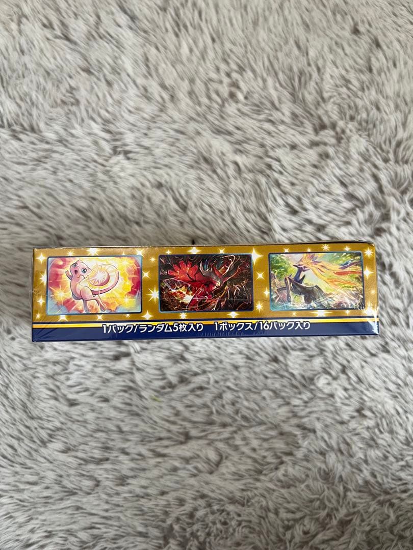 ポケモンカード 25th ANNIVERSARY COLLECTION box
