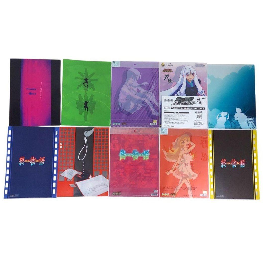 【送料込み】アニメ 物語シリーズ キャラクターグッズ クリアファイル セット売り