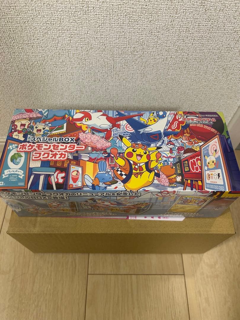 【新品未使用】ポケモンセンターフクオカスペシャルBOX