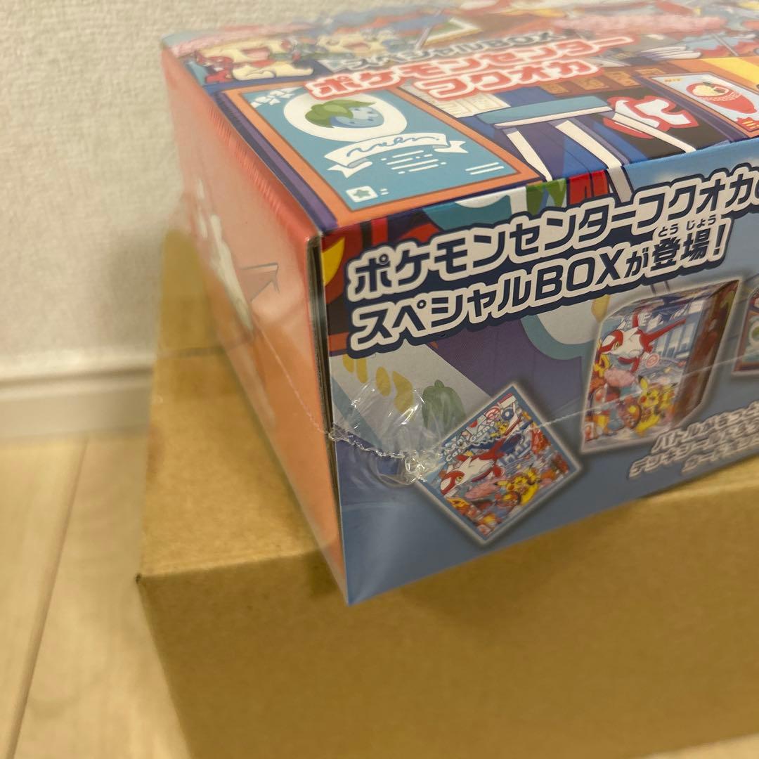 【新品未使用】ポケモンセンターフクオカスペシャルBOX