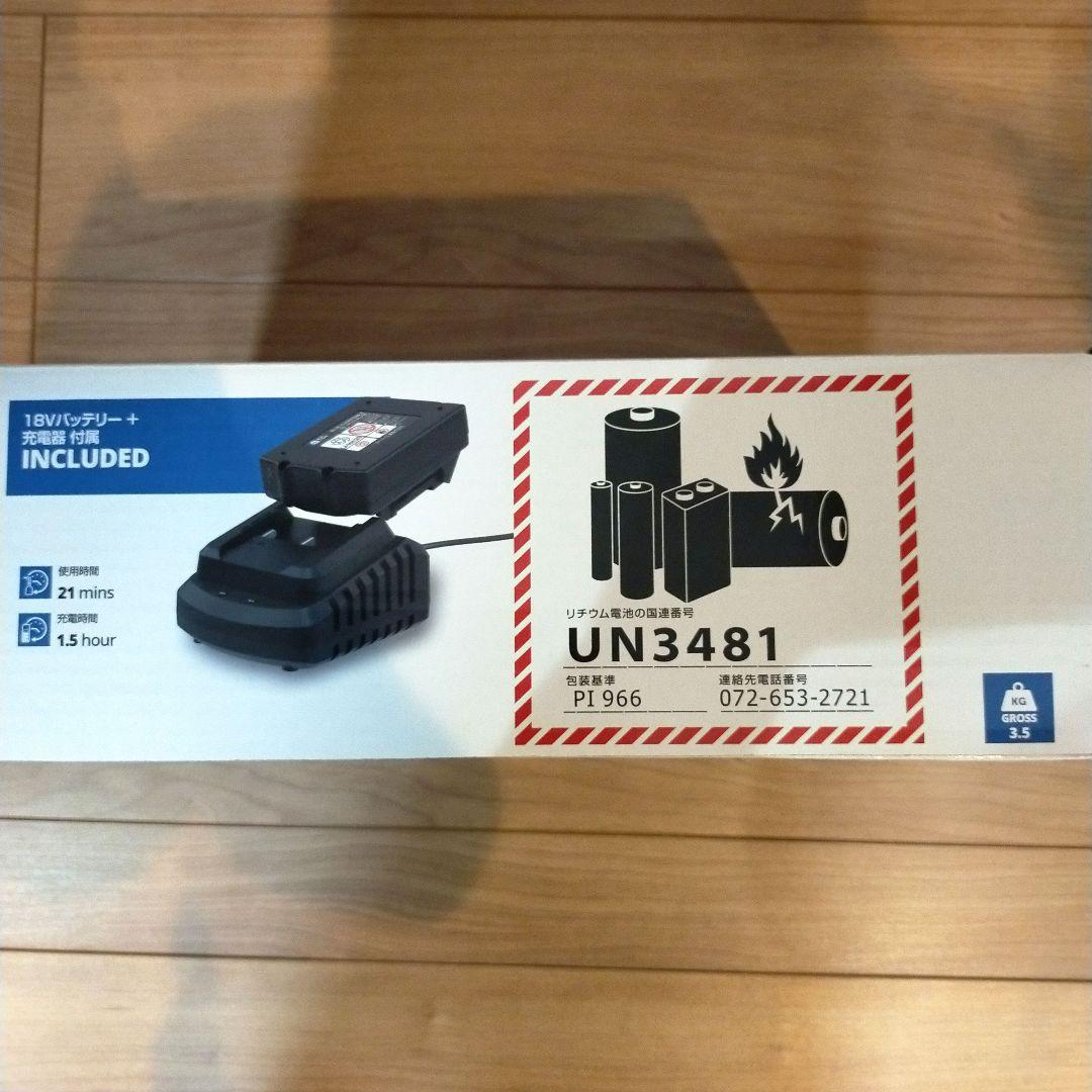 AR BLUE CLEAN 高圧洗浄機本体