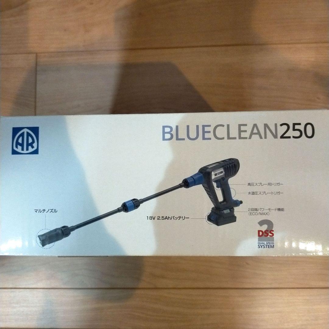 AR BLUE CLEAN 高圧洗浄機本体