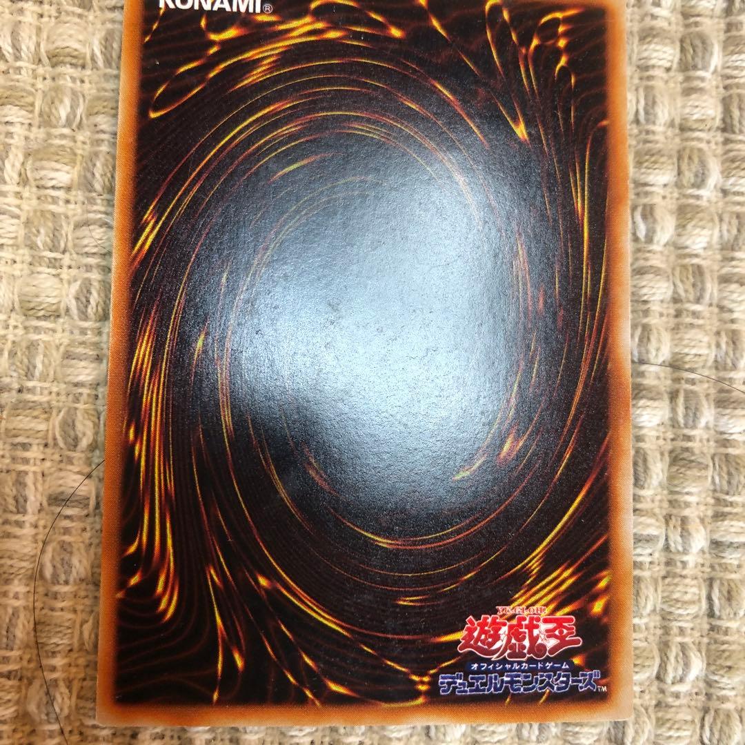創世神ザ・クリエイター 光属性 レベル8