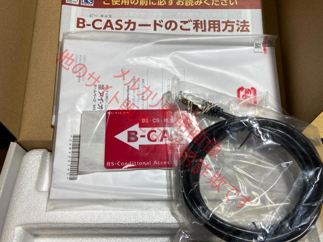 先行年末セール　 3波デジタル放送対応録画TVテレキング　GV-NTX1