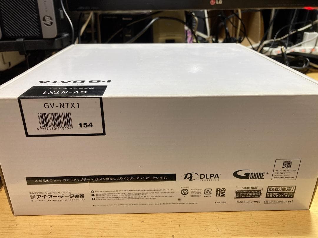 先行年末セール　 3波デジタル放送対応録画TVテレキング　GV-NTX1