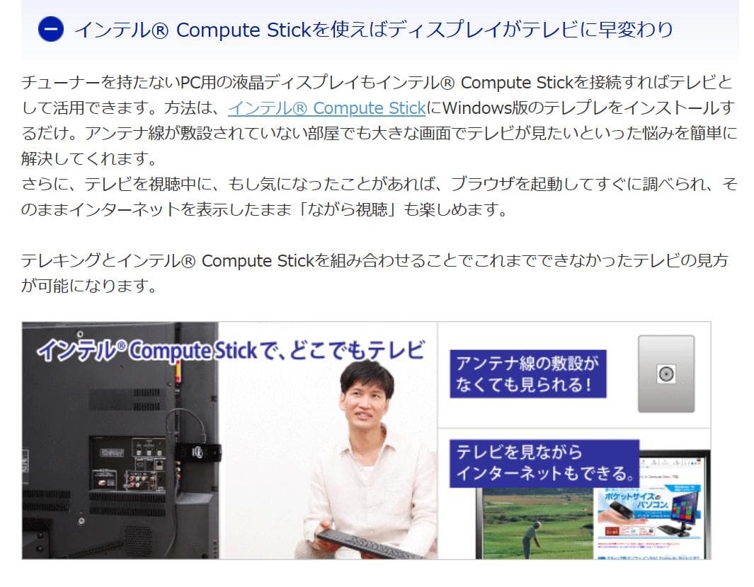 先行年末セール　 3波デジタル放送対応録画TVテレキング　GV-NTX1