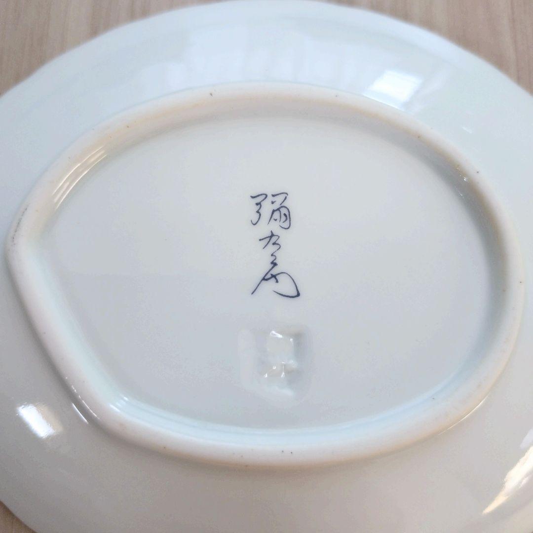 有田焼 弥左衛門窯 蛸唐草文様 木の葉型小皿 色絵金彩 5枚セット