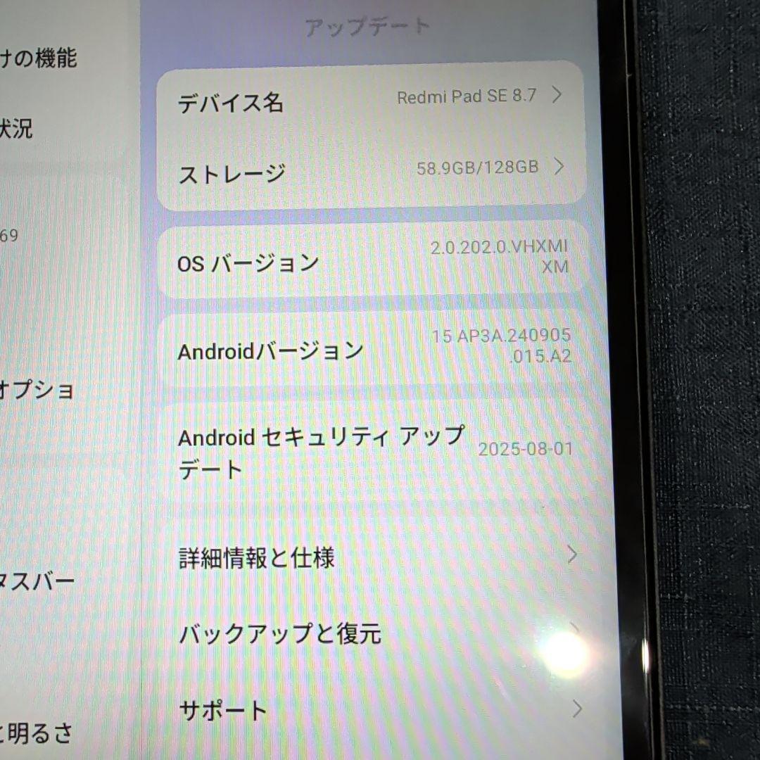 Redmi Pad SE 8.7 4GB RAM 128GB ROM グレー色