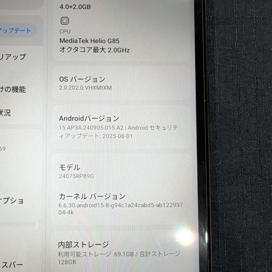 Redmi Pad SE 8.7 4GB RAM 128GB ROM グレー色