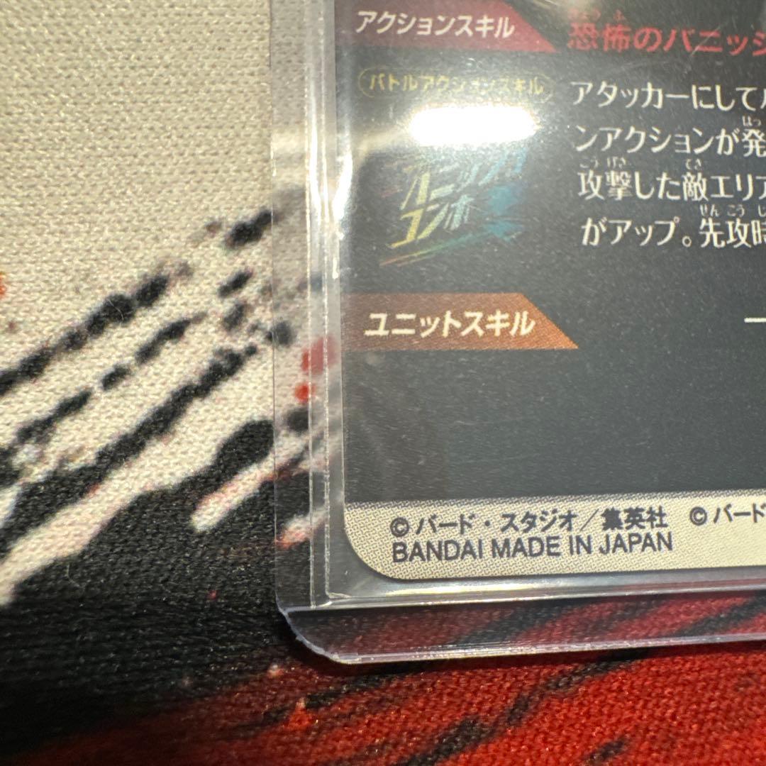 【完全美品】ダイバーズ アドバンスパック APT-028 フリーザ スーパラ