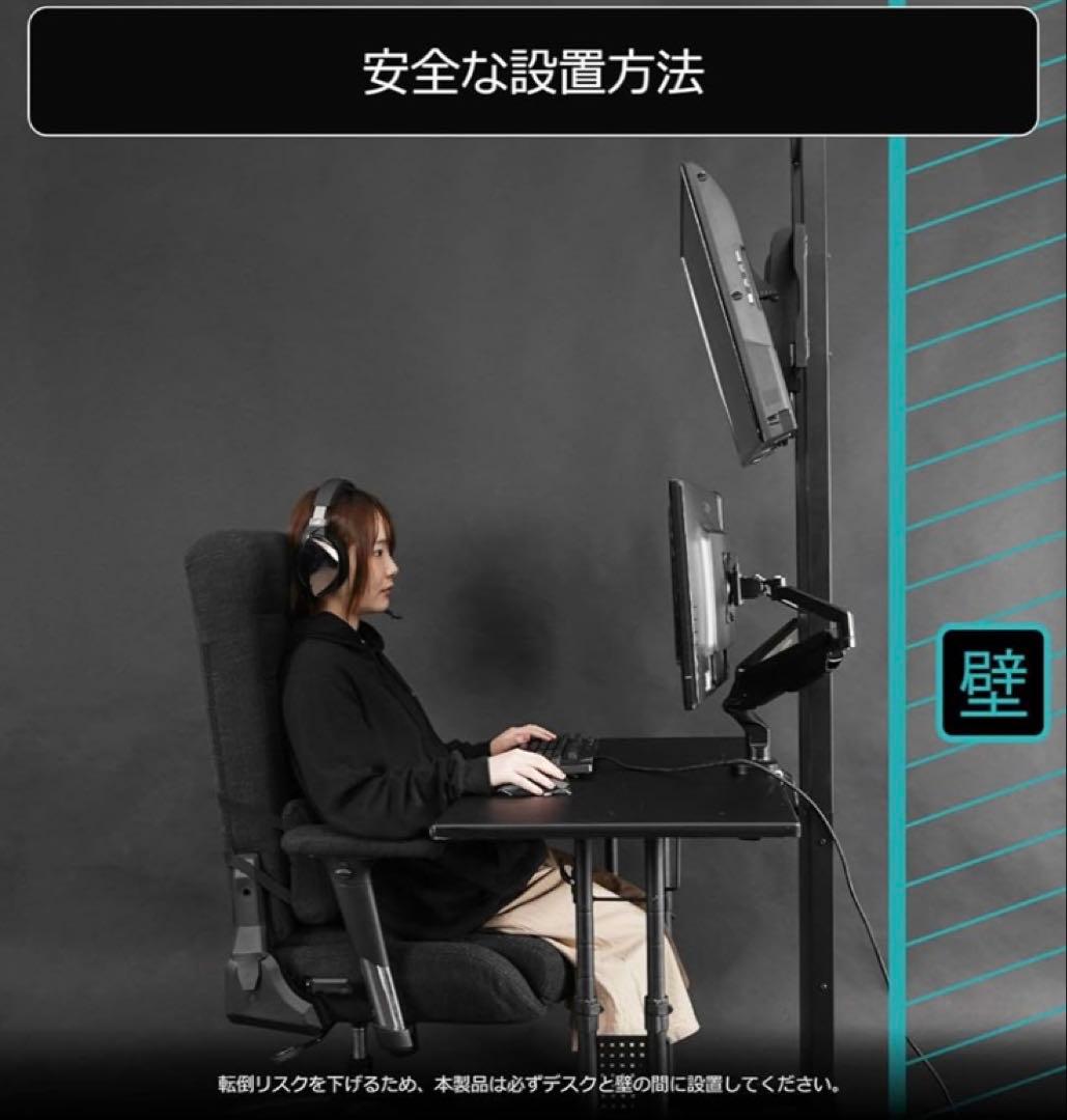 Bauhutte BHV-2400-BK モニター台