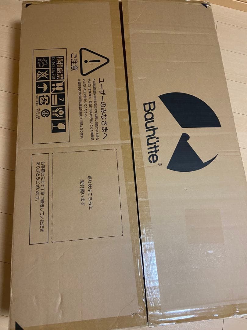 Bauhutte BHV-2400-BK モニター台