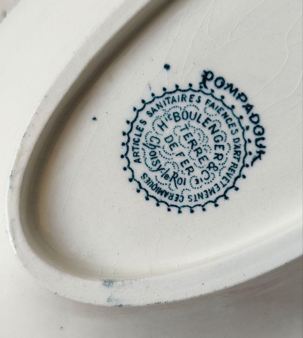 美品　ジョワジールロワ　ポンパドール　ラヴィエ　フランスアンティーク