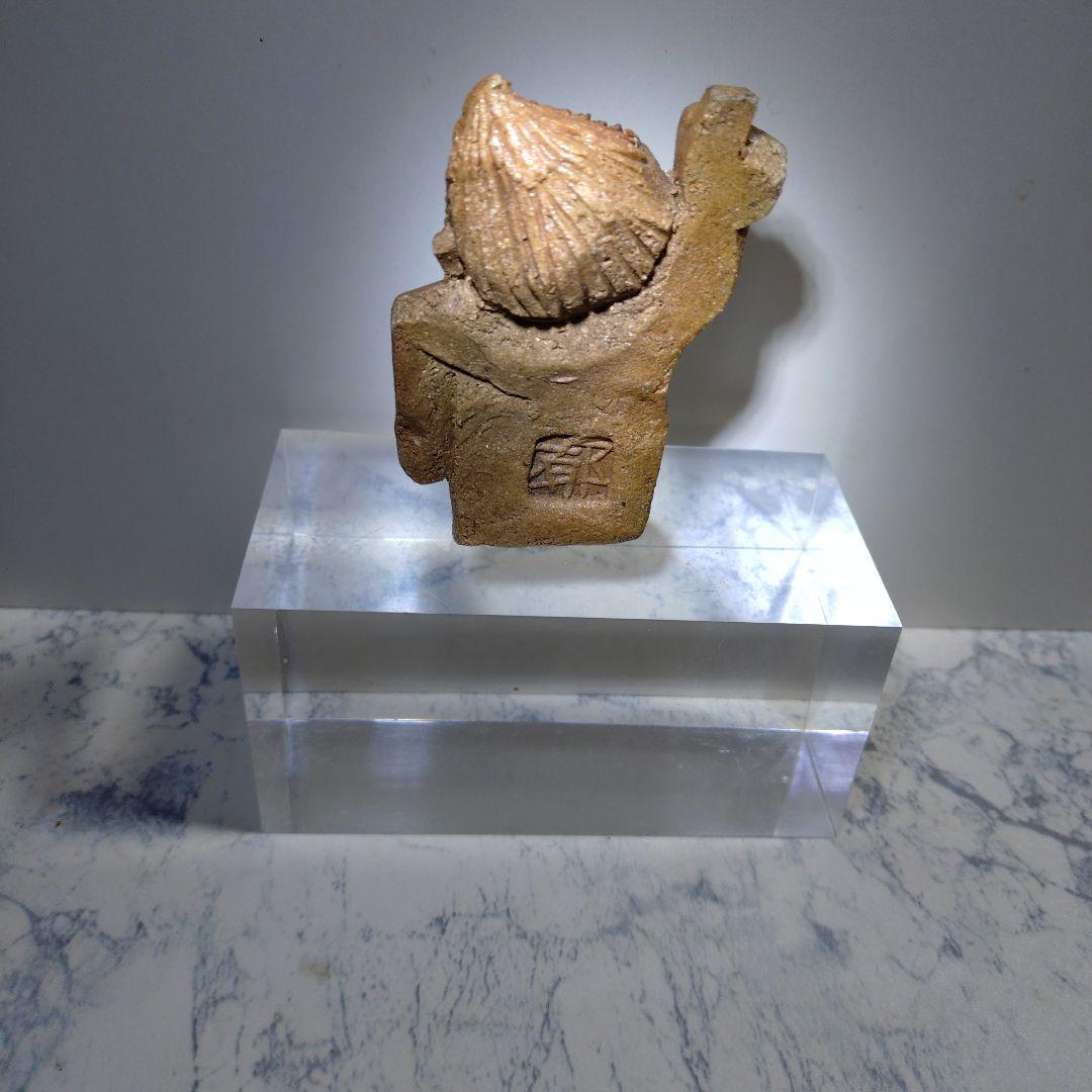 『誕生鬼 』藤原郁三作 陶器 約7.0cm位