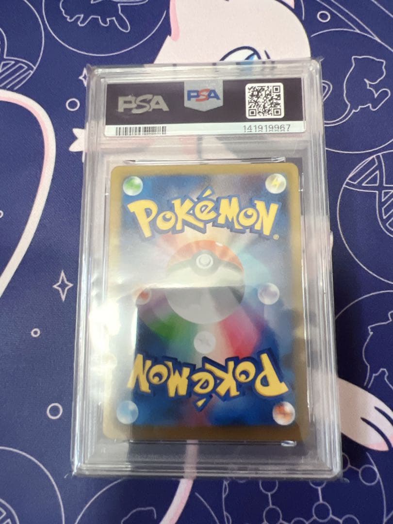 ポケモンカード　メガルカリオex MA PSA 10
