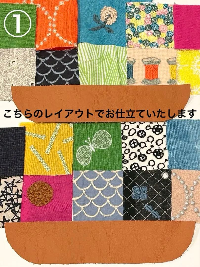 【該当者さま専用作品につきご購入不可となります】パッチワーク 親子がま口ポーチ