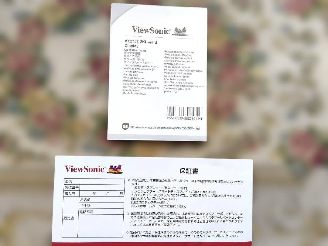 View Sonic ２７インチPCモニター