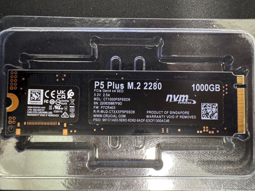 内蔵型SSD Crucial P5 Plus M.2 2280 NVMe 1TB SSD