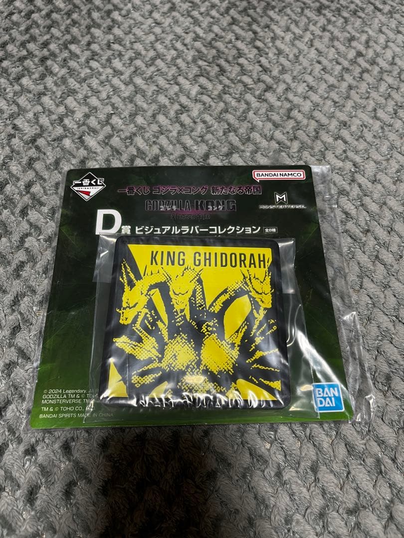 【値下げ】ゴジラ×コング 新たなる帝国 ゴジラエヴォルヴver. おまけ付き