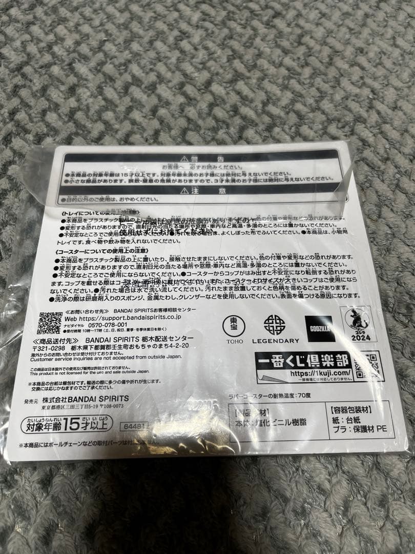 【値下げ】ゴジラ×コング 新たなる帝国 ゴジラエヴォルヴver. おまけ付き