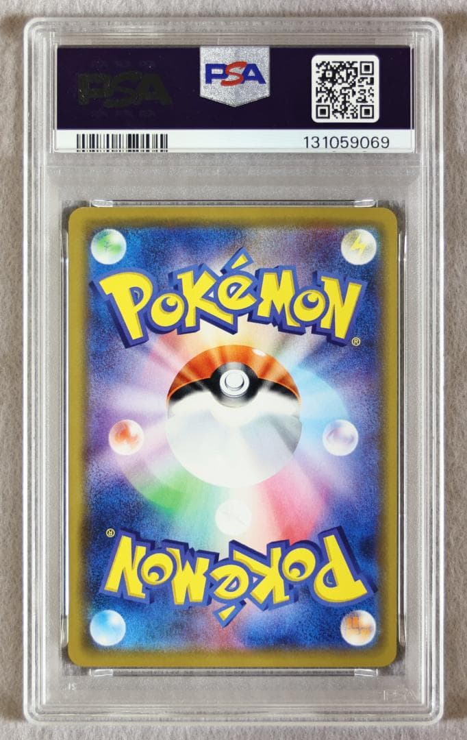 【PSA10】カメックス&ポッチャマGX RR リミックスバウト