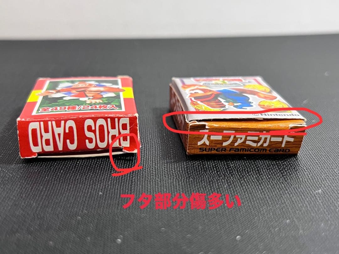 スーパードンキーコング GB ブロスカード 78枚プリズムカード入り