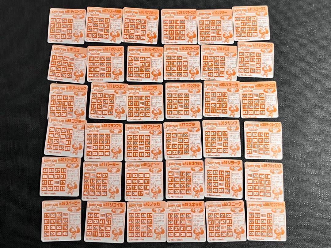 スーパードンキーコング GB ブロスカード 78枚プリズムカード入り